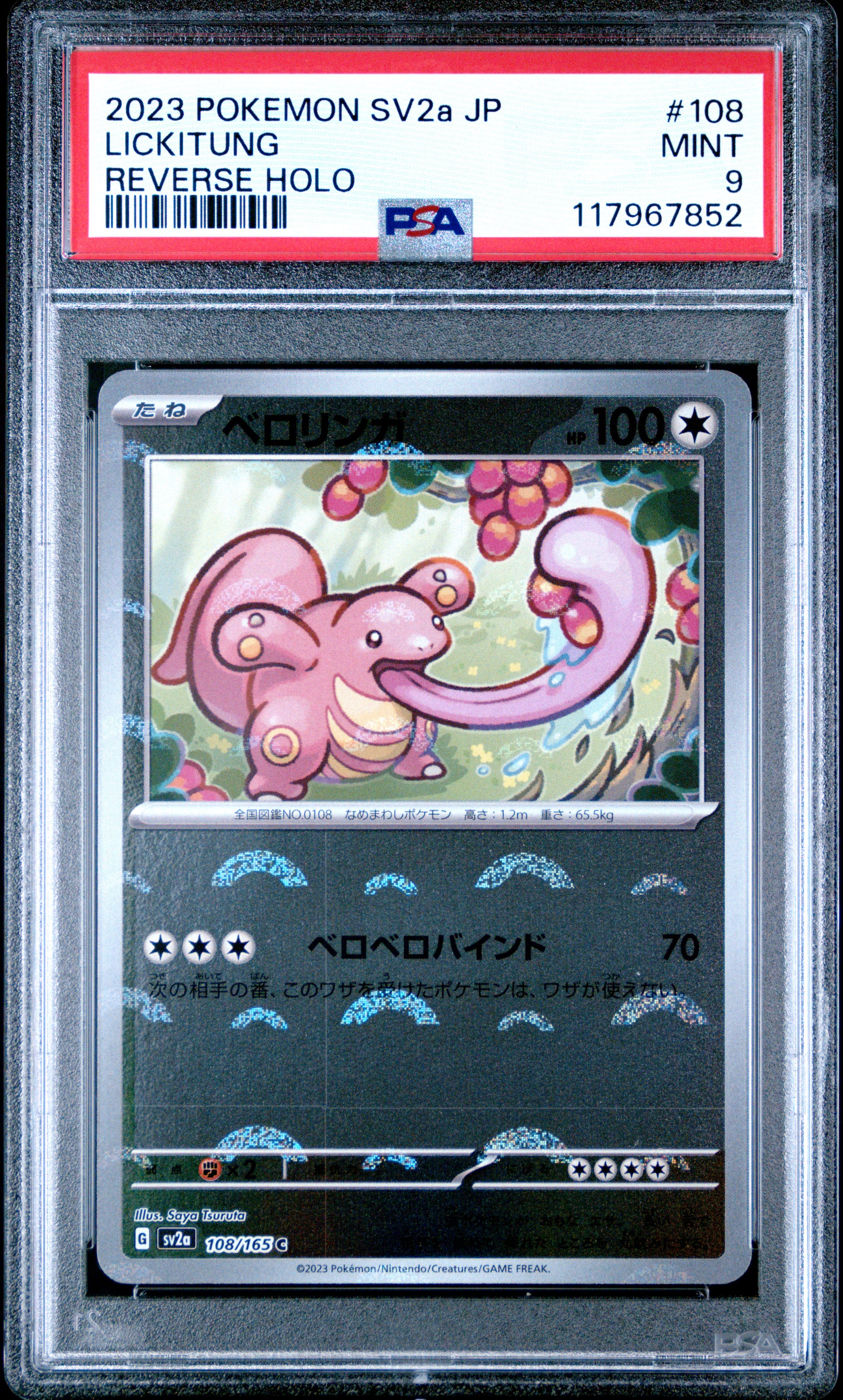 Pokemon Japanese Sv2A Pokemon 151 108 Lickitung Reverse Holo PSA 9 MINT Cert #117967852