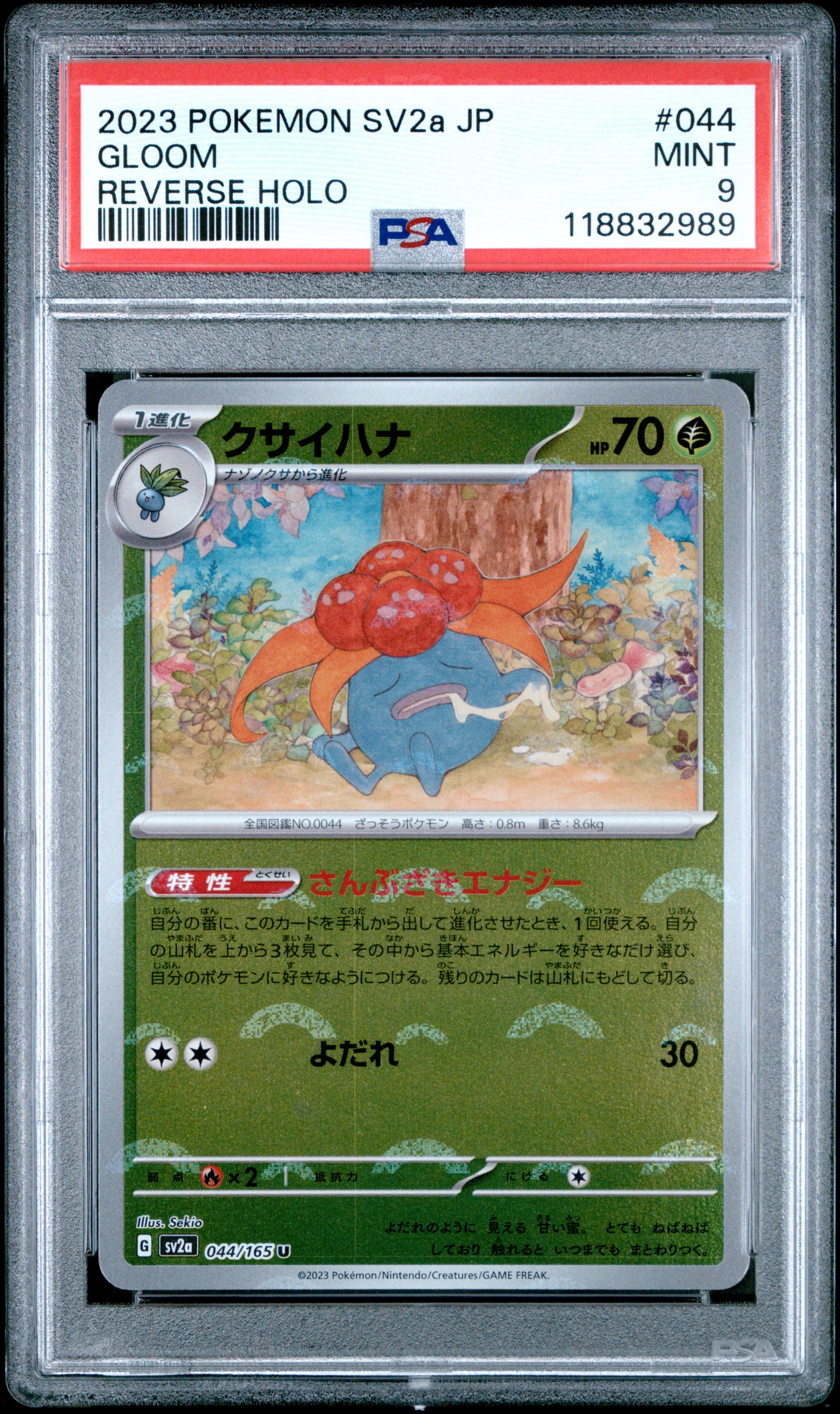 Pokemon Japanese Sv2A Pokemon 151 044 Gloom Reverse Holo PSA 9 MINT Cert #118832989