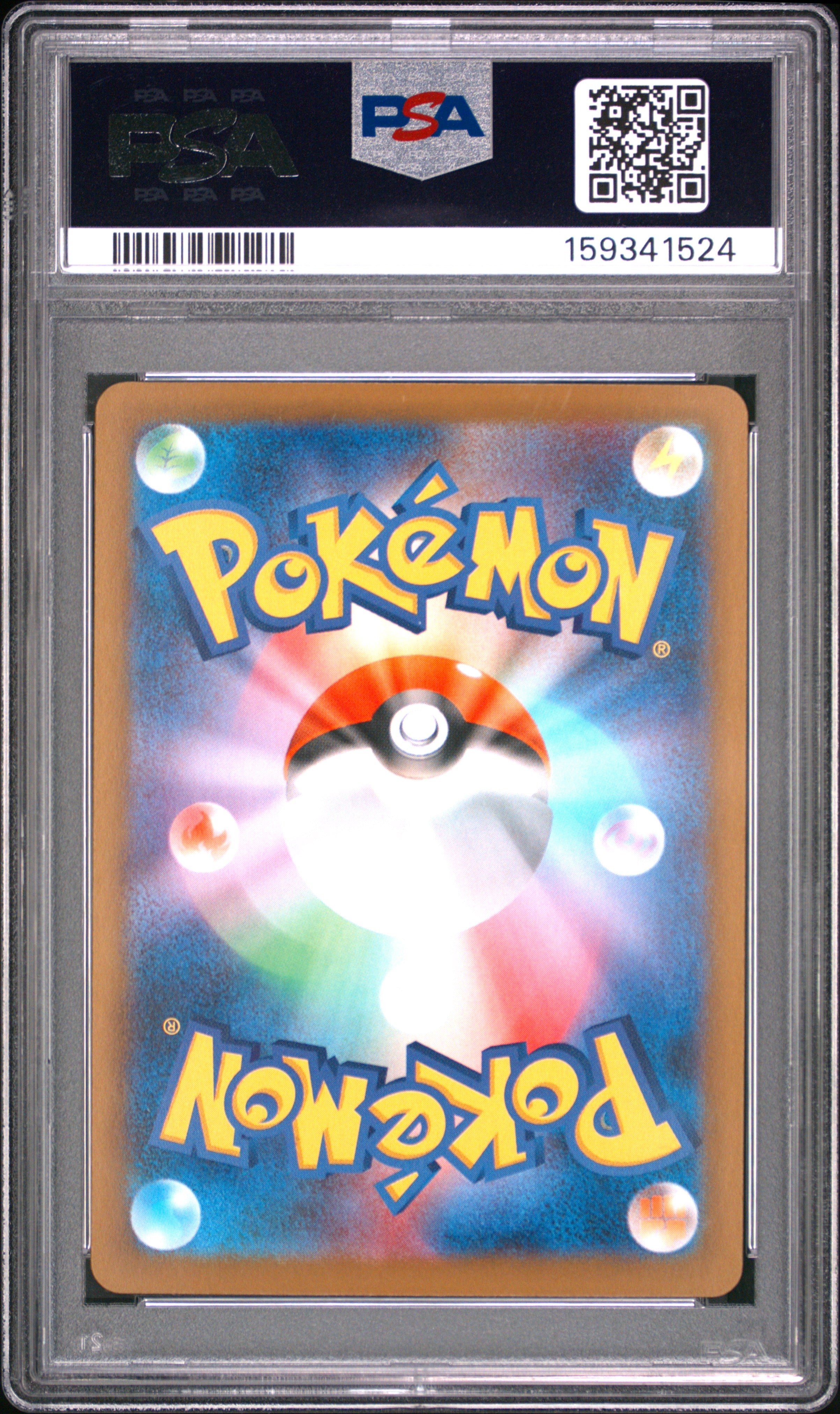 Pokemon Japanese Sv8A Terastal Fest Ex 027 Gouging Fire Ex PSA 9 MINT Cert #159341524