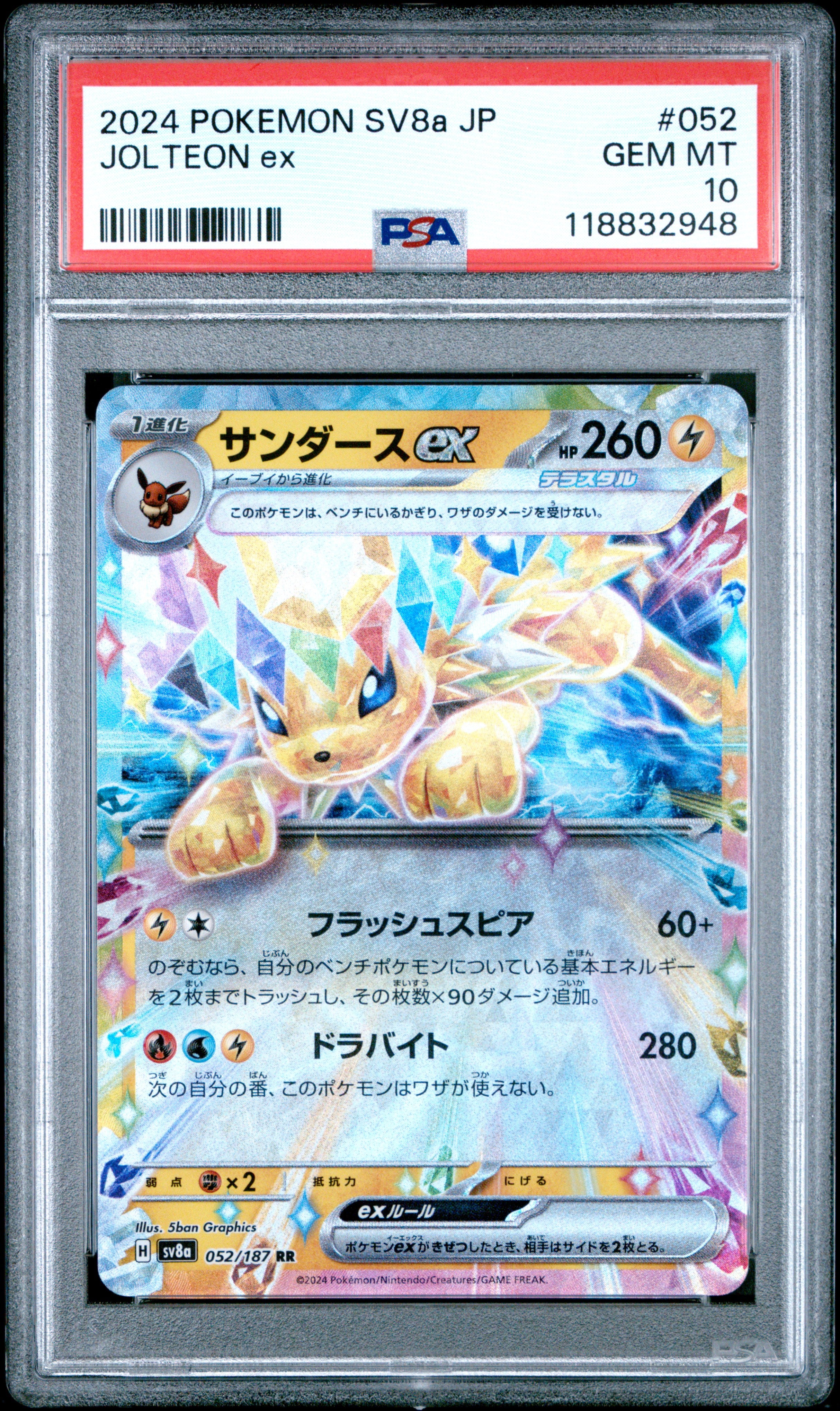 Pokemon Japanese Sv8A Terastal Fest Ex 052 Jolteon Ex PSA 10 GEM MINT Cert #118832948