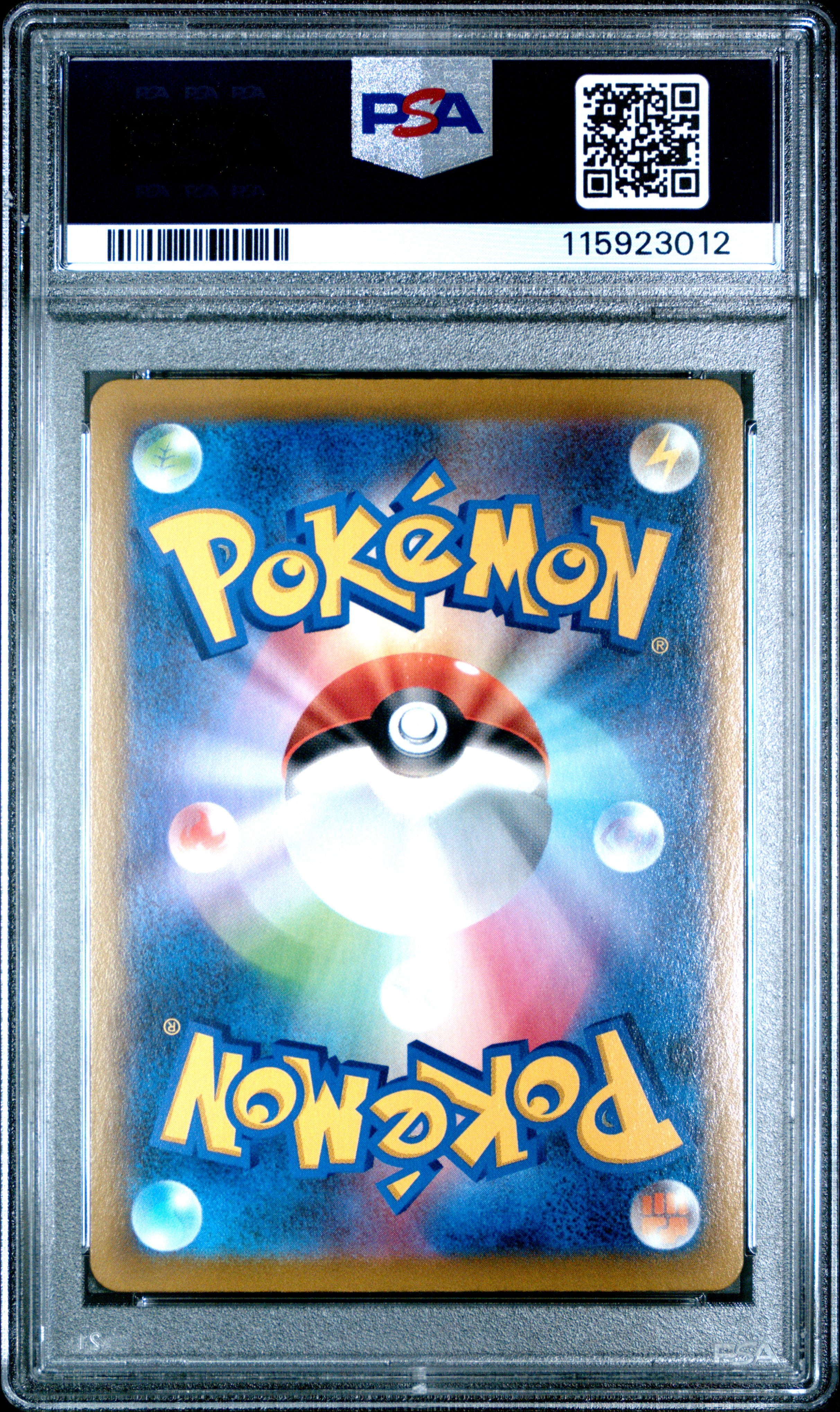 Pokemon Japanese Sword & Shield Vmax Climax 190 Full Art/Kingdra PSA 10 GEM MINT Cert #115923012