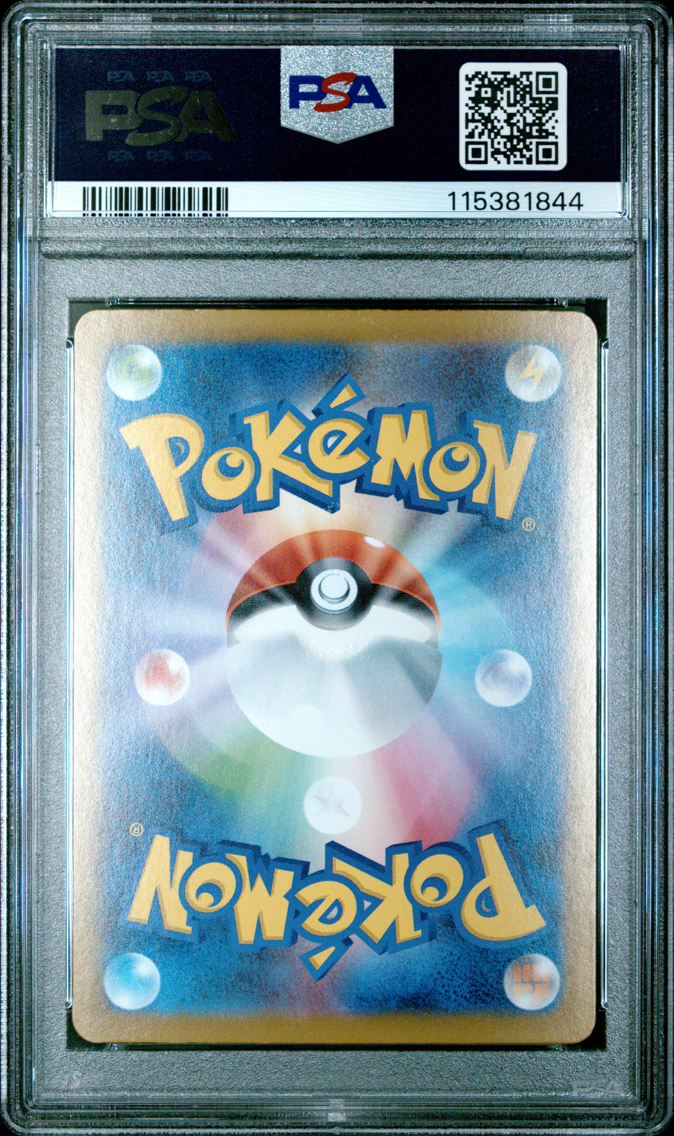 Pokemon Japanese Sv8A Terastal Fest Ex 025 Chi Yu PSA 10 GEM MINT Cert #115381844