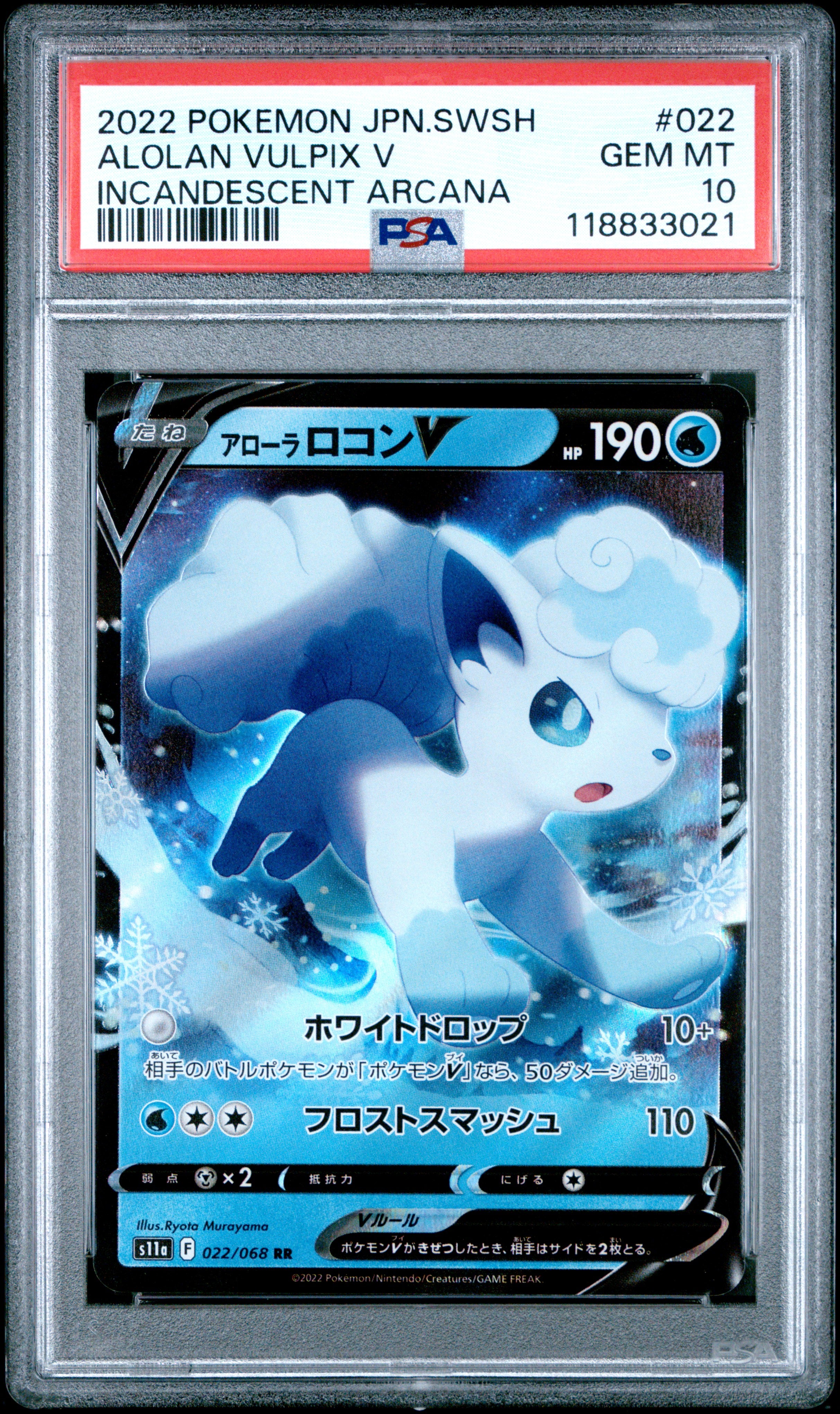 Pokemon Japanese Sword & Shield Incandescent Arcana 022 Alolan Vulpix V PSA 10 GEM MINT Cert #118833021