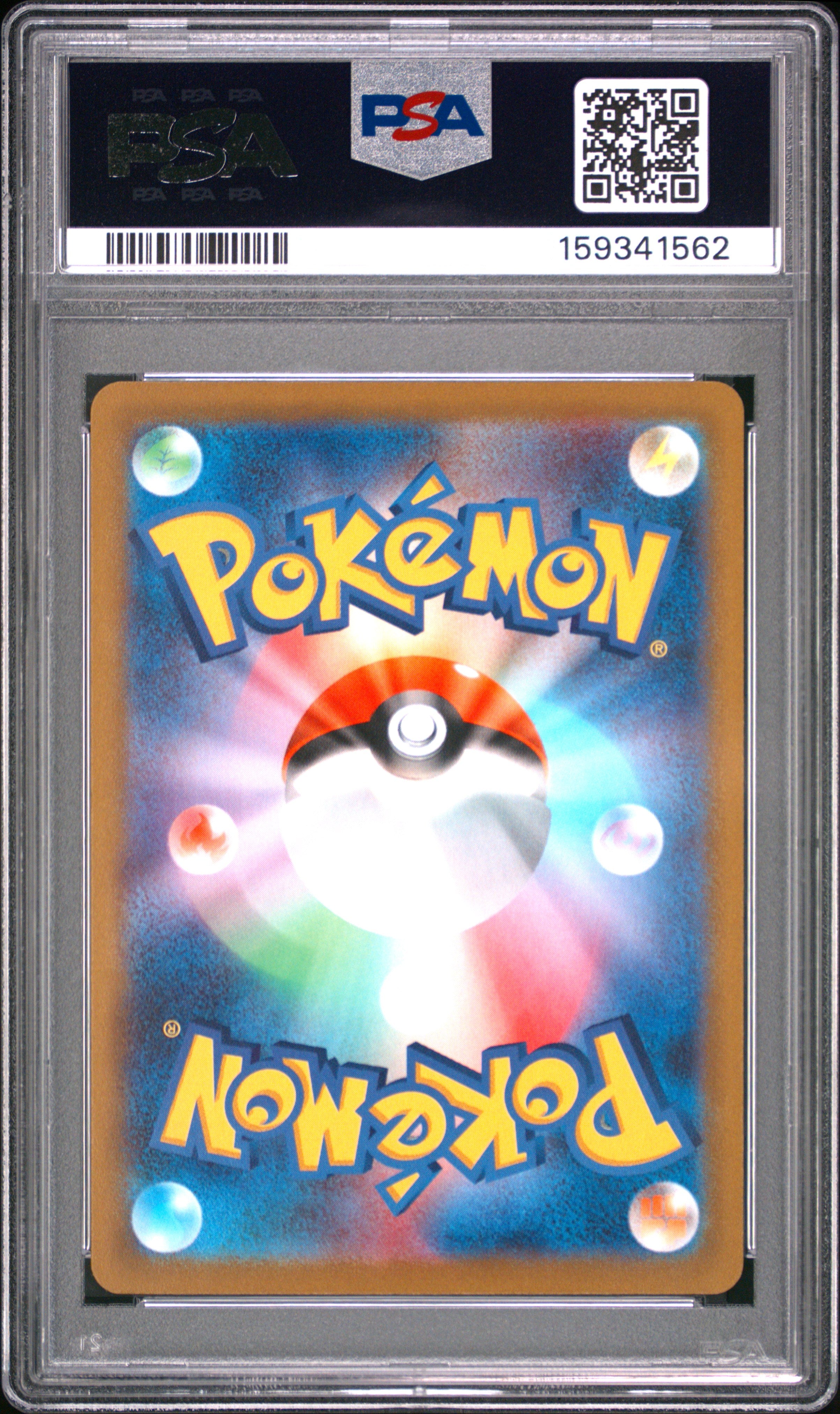 Pokemon Japanese Sv1S Scarlet Ex 107 Nest Ball Ultra Rare PSA 9 MINT Cert #159341562