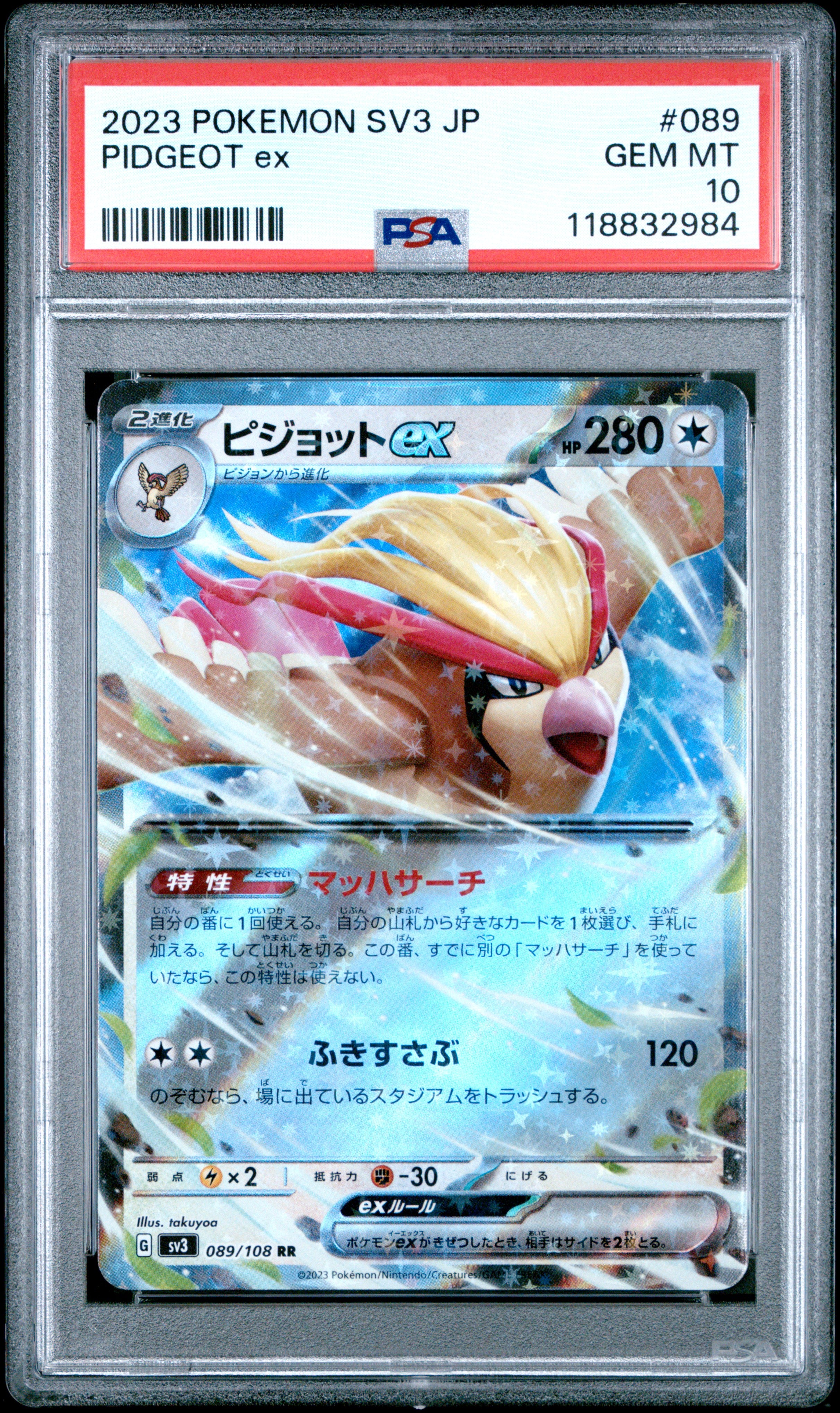 Pokemon Japanese Sv3 Ruler Of The Black Flame 089 Pidgeot Ex PSA 10 GEM MINT Cert #118832984