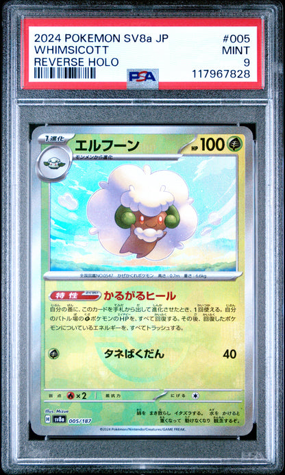 Pokemon Japanese Sv8A Terastal Fest Ex 005 Whimsicott Reverse Holo PSA 9 MINT Cert #117967828
