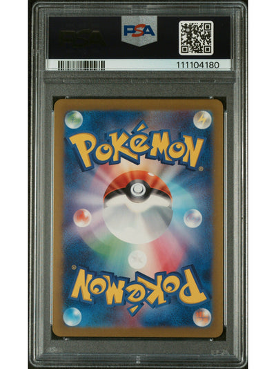 Pokemon Japanese Sv9A Heat Wave Arena 068 Hydrapple Art Rare PSA 10 GEM MINT Cert #111104180