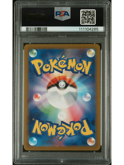 Pokemon Japanese Sword & Shield Vstar Universe 231 Full Art/Hoopa V PSA 10 GEM MINT Cert #111104265
