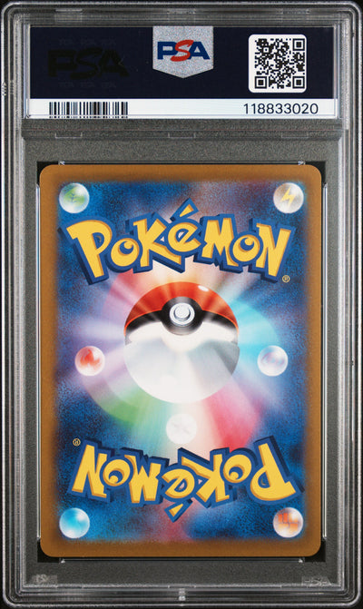 Pokemon Japanese Sword & Shield Incandescent Arcana 073 Full Art/Smeargle PSA 9 MINT Cert #118833020