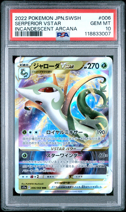 Pokemon Japanese Sword & Shield Incandescent Arcana 006 Serperior Vstar PSA 10 GEM MINT Cert #118833007