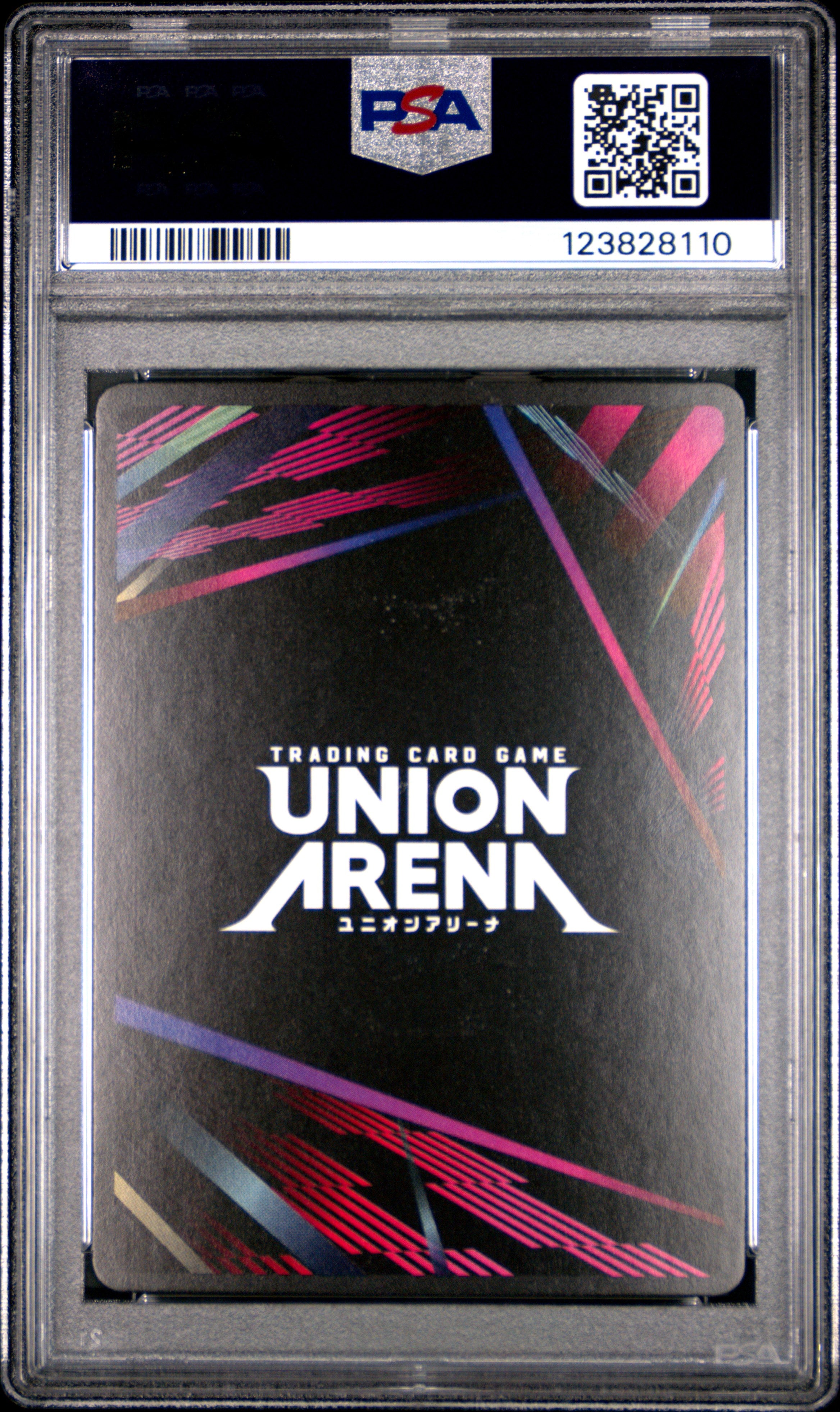 Union Arena Ue03Bt/Jjk Jujutsu Kaisen 093 Mahito PSA 10 GEM MINT Cert #123828110