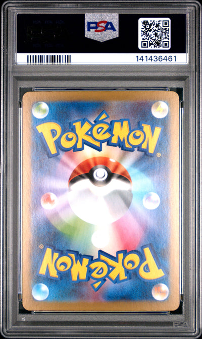 Pokemon Japanese Sv11B Black Bolt 090 Simisage Art Rare PSA 10 GEM MINT Cert #141436461