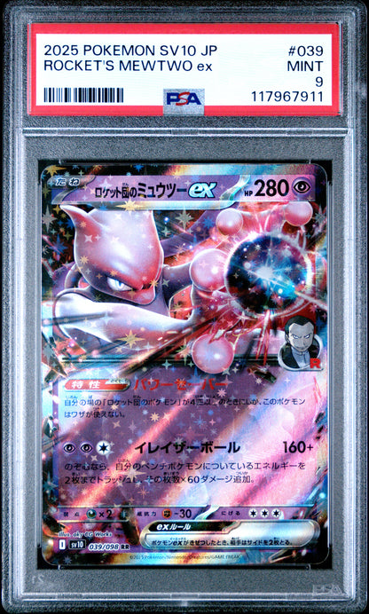 Pokemon Japanese Sv10 Glory Of Team Rocket 039 Team Rocket'S Mewtwo Ex PSA 9 MINT Cert #117967911