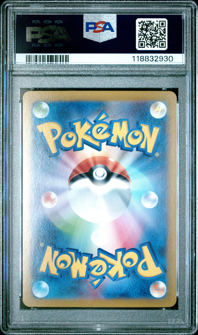 Pokemon Japanese Sv8A Terastal Fest Ex 063 Espeon Ex PSA 10 GEM MINT Cert #118832930