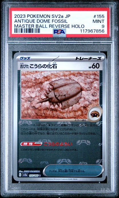 Pokemon Japanese Sv2A Pokemon 151 155 Antique Dome Fossil Master Ball Reverse Holo PSA 9 MINT Cert #117967856