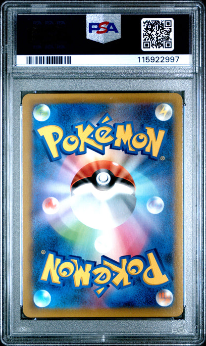 Pokemon Japanese Sword & Shield Vmax Climax 254 Full Art/Blissey V PSA 10 GEM MINT Cert #115922997