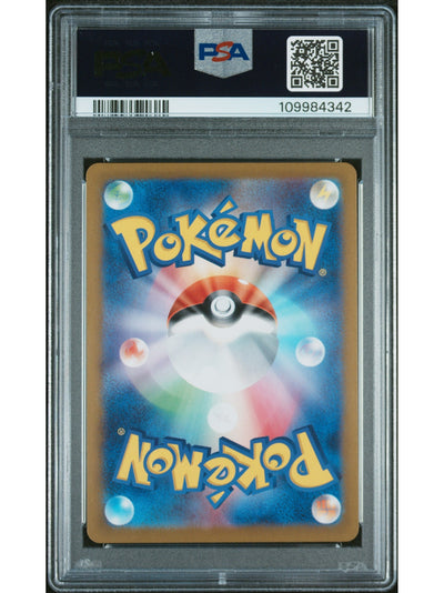 Pokemon Japanese Sv9-Battle Partners 061 N'S Zoroark Ex Card Psa 10 Gem Mint Cert #109984342