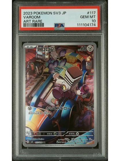 Pokemon Japanese Sv3 Ruler Of The Black Flame 117 Varoom Art Rare PSA 10 GEM MINT Cert #111104174
