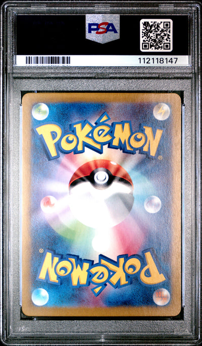 Pokemon Japanese Sv7 Stellar Miracle Art Rare 114 Noctowl  PSA 10 GEM MINT Cert #112118147