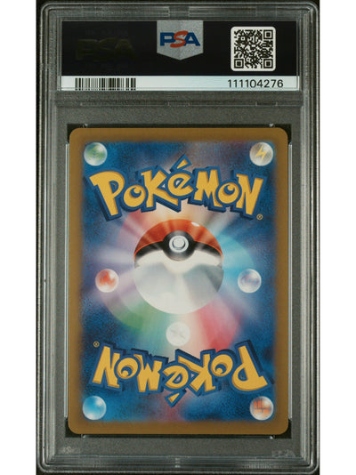 Pokemon Japanese Sv9A Heat Wave Arena 044 Cynthia'S Garchomp Ex PSA 10 GEM MINT Cert #111104276