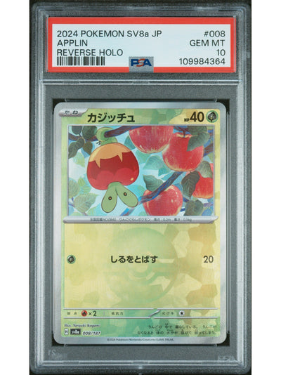 Pokemon Japanese Sv8A-Terastal Fest Ex 008 Applin Reverse Holo Card Psa 10 Gem Mint Cert #109984364