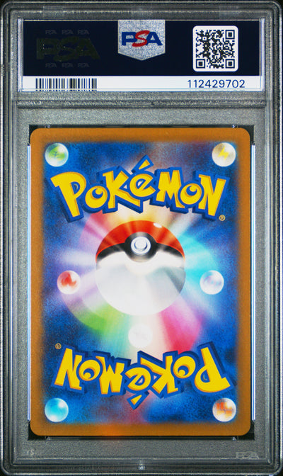 Pokemon Japanese Sv1V Violet Ex Art Rare 086 Drowzee  PSA 10 GEM MINT Cert #112429702