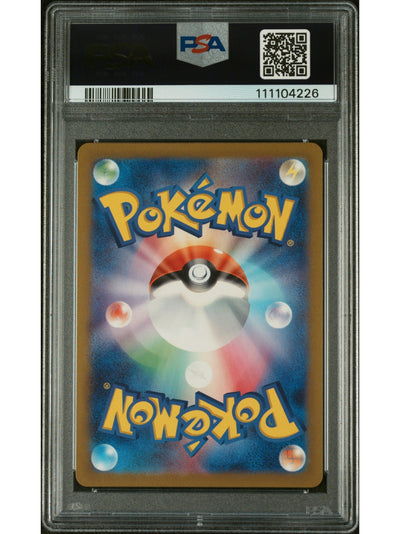 Pokemon Japanese Sv3 Ruler Of The Black Flame 111 Palafin Art Rare PSA 10 GEM MINT Cert #111104226