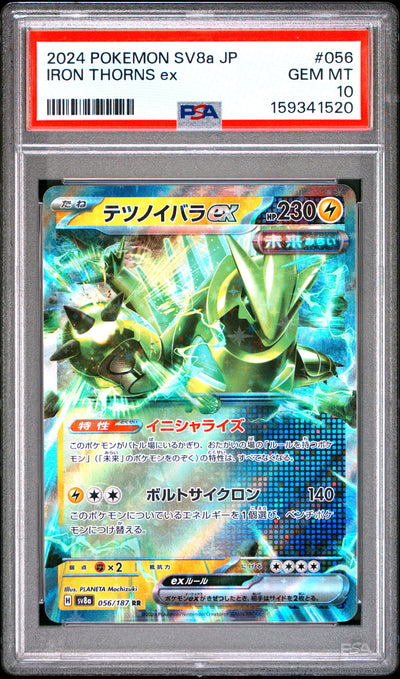Pokemon Japanese Sv8A Terastal Fest Ex 056 Iron Thorns Ex PSA 10 GEM MINT Cert #159341520
