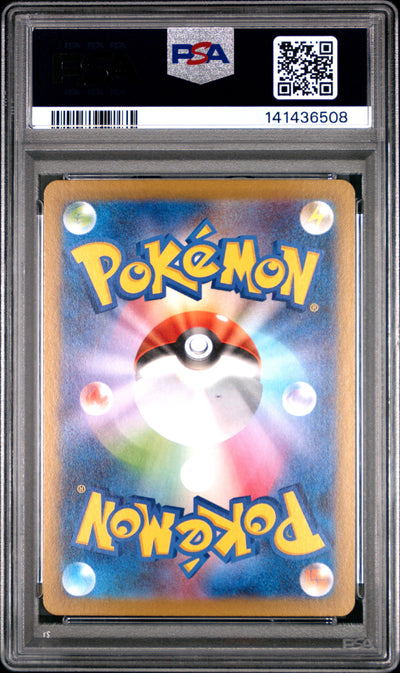 Pokemon Japanese M2 Inferno X 085 Piplup Art Rare PSA 9 MINT Cert #141436508