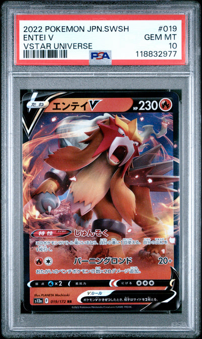 Pokemon Japanese Sword & Shield Vstar Universe 019 Entei V PSA 10 GEM MINT Cert #118832977