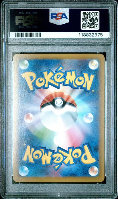 Pokemon Japanese Sv8A Terastal Fest Ex 010 Hydrapple Ex PSA 10 GEM MINT Cert #118832975