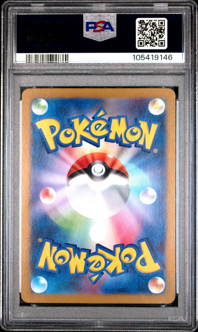 Pokemon Japanese Sv8A Terastal Fest Ex Reverse Holo 030 Vaporeon  PSA 10 GEM MINT Cert #105419146
