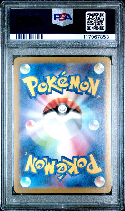 Pokemon Japanese Sv2A Pokemon 151 051 Dugtrio Reverse Holo PSA 9 MINT Cert #117967853