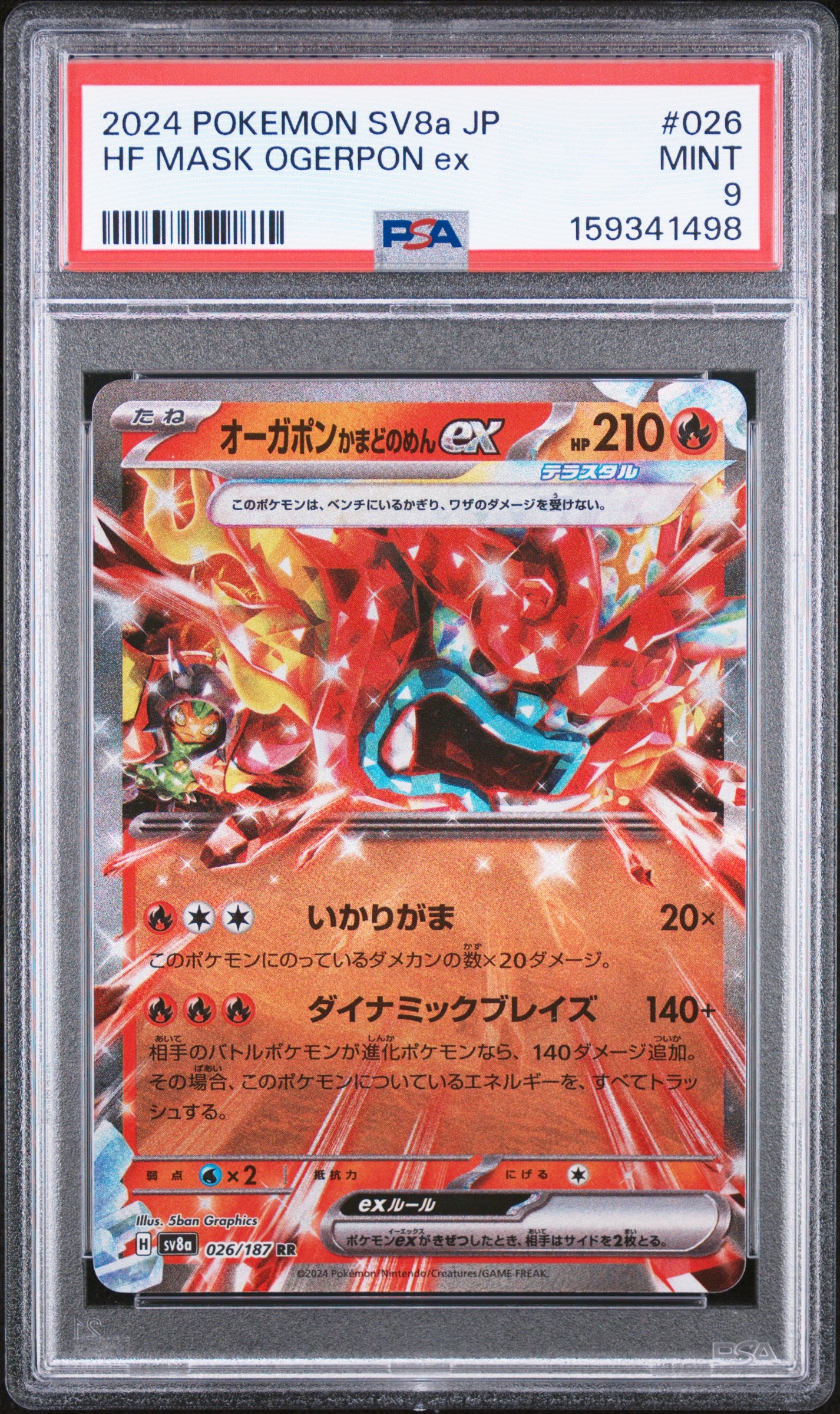 Pokemon Japanese Sv8A Terastal Fest Ex 026 Hearthflame Mask Ogerpon Ex PSA 9 MINT Cert #159341498