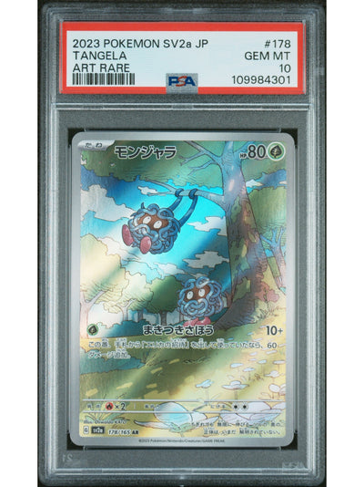 Pokemon Japanese Sv2A-Pokemon 151 178 Tangela Art Rare Card Psa 10 Gem Mint Cert #109984301