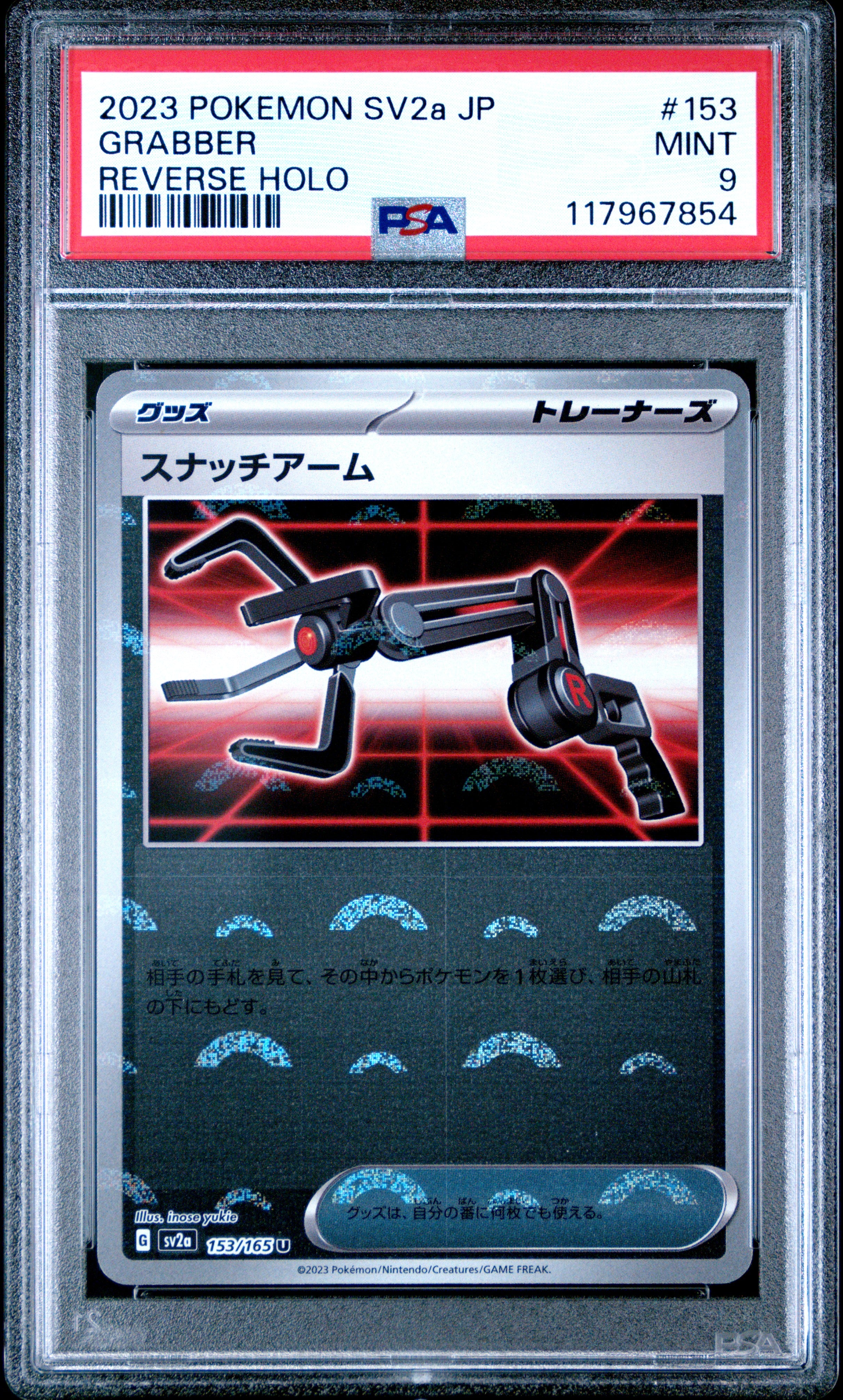 Pokemon Japanese Sv2A Pokemon 151 153 Grabber Reverse Holo PSA 9 MINT Cert #117967854