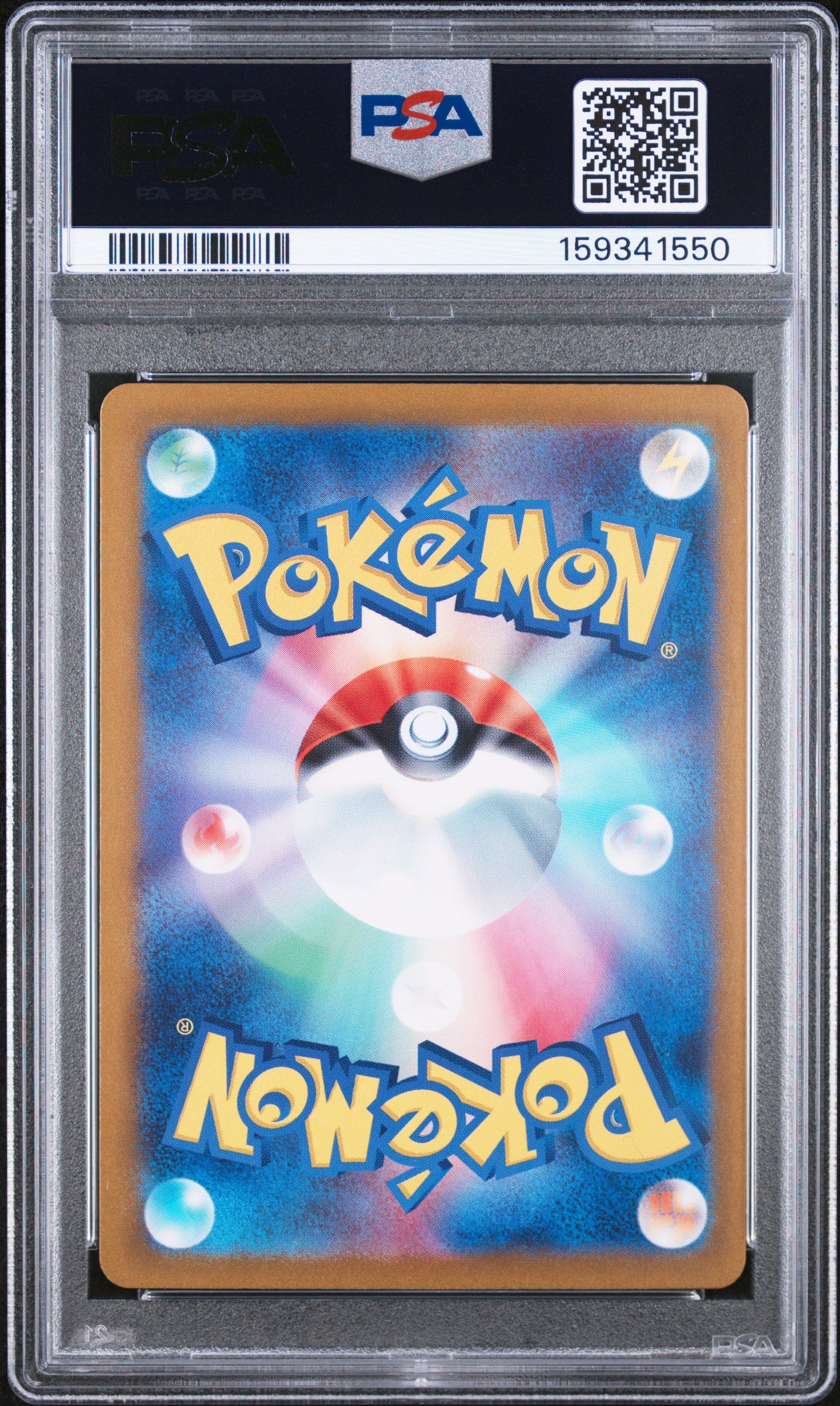Pokemon Japanese Sword & Shield Incandescent Arcana 022 Alolan Vulpix V PSA 9 MINT Cert #159341550