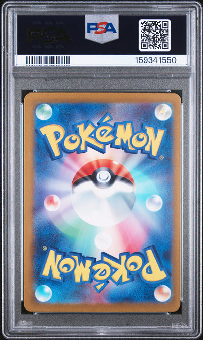 Pokemon Japanese Sword & Shield Incandescent Arcana 022 Alolan Vulpix V PSA 9 MINT Cert #159341550