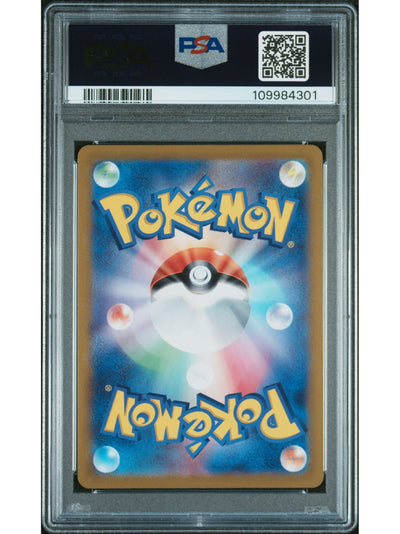 Pokemon Japanese Sv2A-Pokemon 151 178 Tangela Art Rare Card Psa 10 Gem Mint Cert #109984301