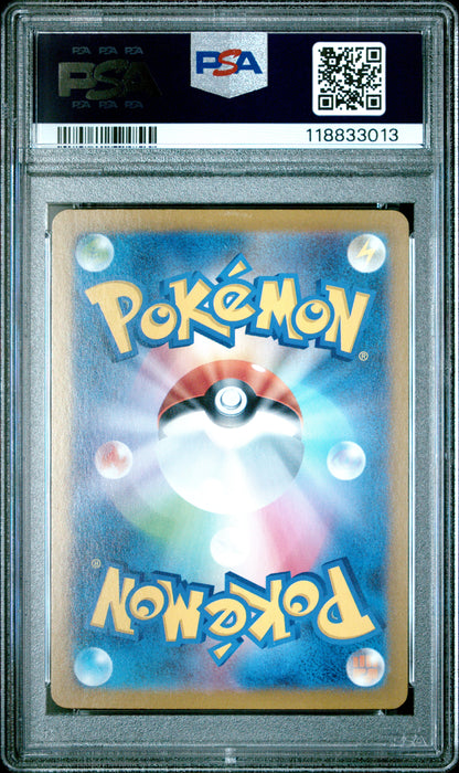 Pokemon Japanese Sword & Shield Incandescent Arcana 040 Mawile Vstar PSA 10 GEM MINT Cert #118833013