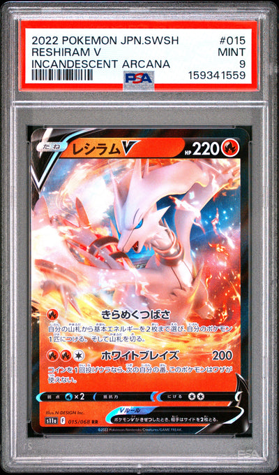 Pokemon Japanese Sword & Shield Incandescent Arcana 015 Reshiram V PSA 9 MINT Cert #159341559