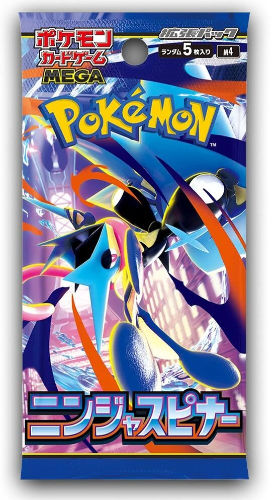 Pokemon Japan TCG: Ninja Spinner Booster Pack – Boxed Vinyl