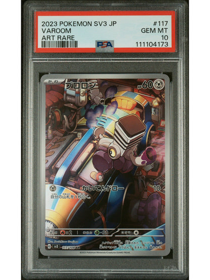 Pokemon Japanese Sv3 Ruler Of The Black Flame 117 Varoom Art Rare PSA 10 GEM MINT Cert #111104173