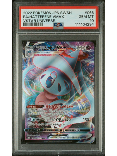 Pokemon Japanese Sword & Shield Vstar Universe 066 Full Art/Hatterene Vmax PSA 10 GEM MINT Cert #111104294