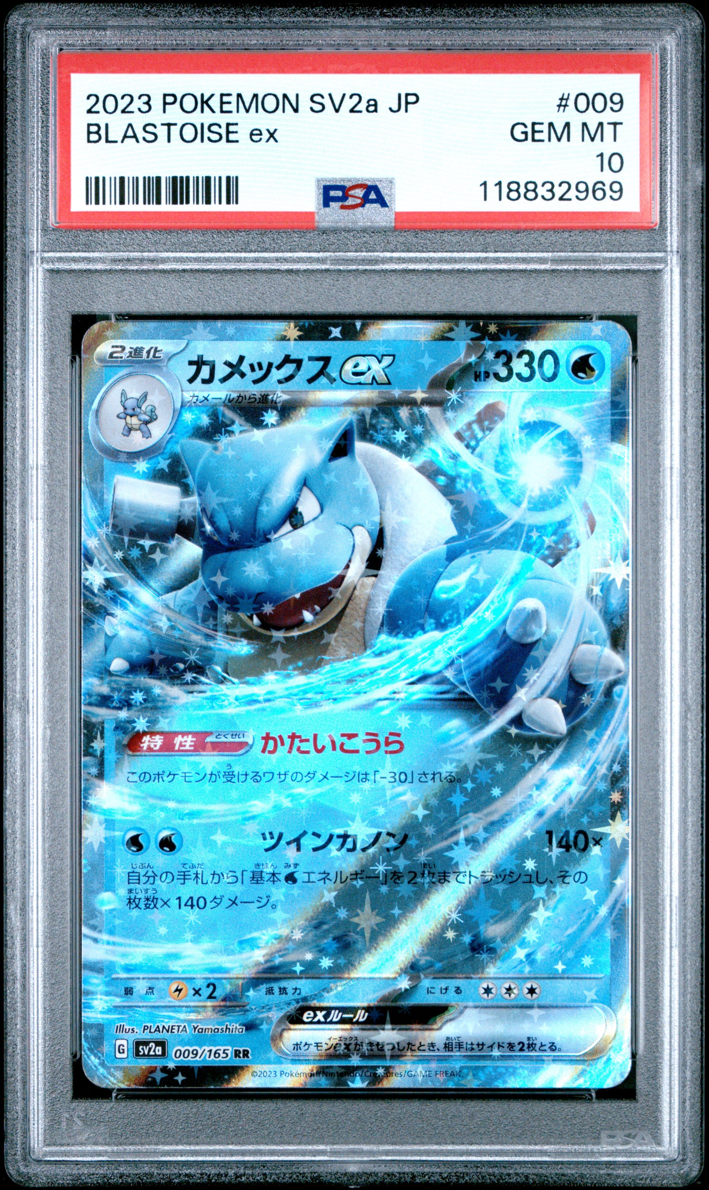Pokemon Japanese Sv2A Pokemon 151 009 Blastoise Ex PSA 10 GEM MINT Cert #118832969