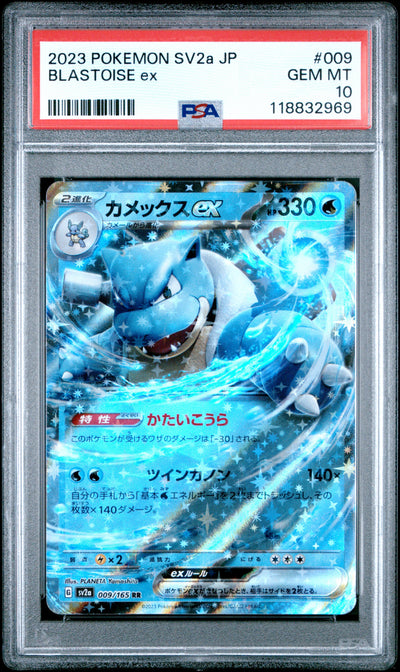 Pokemon Japanese Sv2A Pokemon 151 009 Blastoise Ex PSA 10 GEM MINT Cert #118832969