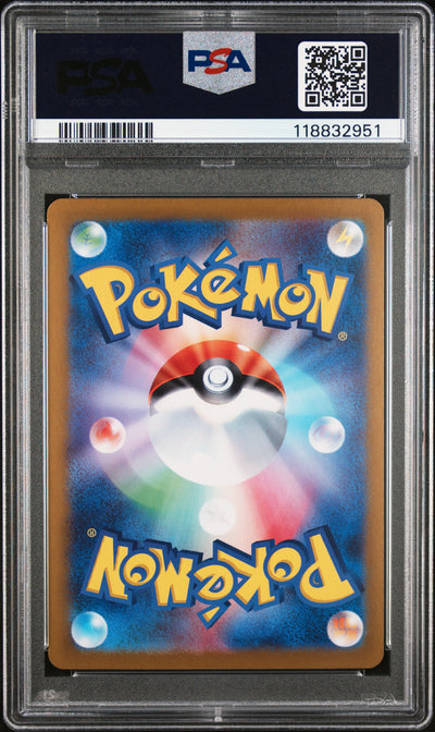 Pokemon Japanese Sv8A Terastal Fest Ex 069 Sylveon Ex PSA 9 MINT Cert #118832951