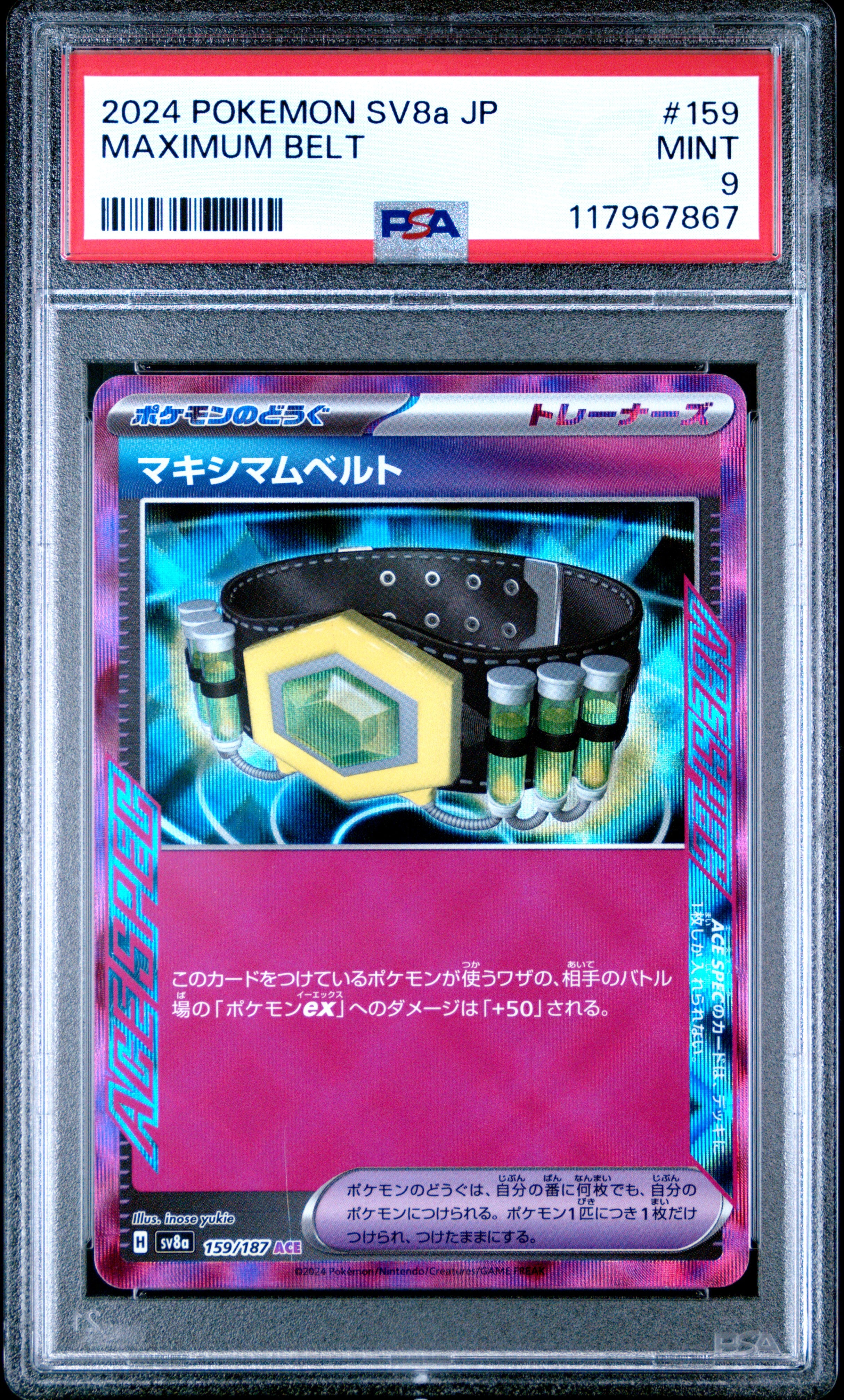 Pokemon Japanese Sv8A Terastal Fest Ex 159 Maximum Belt PSA 9 MINT Cert #117967867