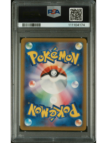 Pokemon Japanese Sv3 Ruler Of The Black Flame 117 Varoom Art Rare PSA 10 GEM MINT Cert #111104174