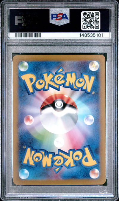 Pokemon Japanese Sword & Shield Vstar Universe 109 Garchomp V PSA 10 GEM MINT Cert #148535101